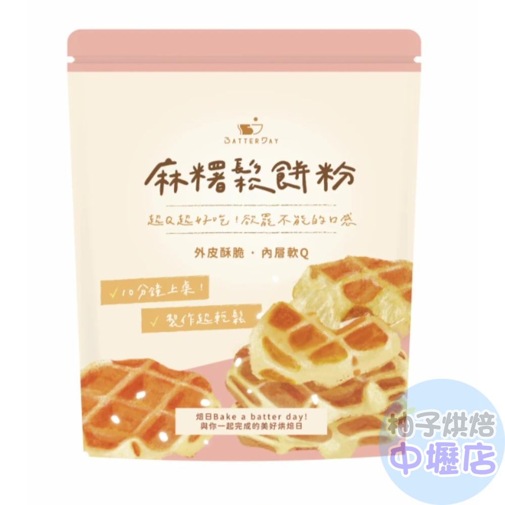 鬆餅預拌粉｜優惠推薦- 蝦皮購物- 2026年1月