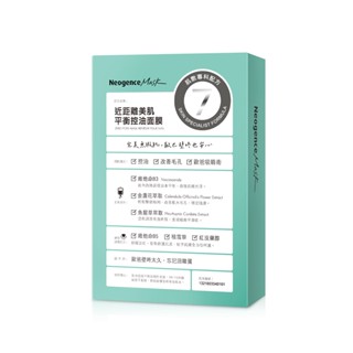 Neogence 近距離美肌平衡控油面膜4入【三友藥妝Tomod's】