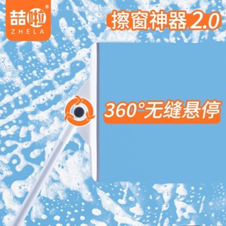 刮擦玻璃神器小號擦窗器家用窗戶保潔專用刮水器玻璃清潔工具刮刀ruier