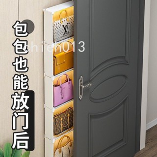 包包收納神器家用宿舍存放衣櫃防塵透明展示櫃小包包的收納置物架ruier