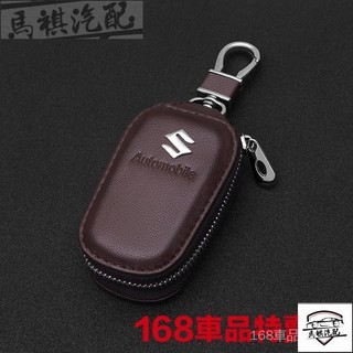 MQ鈴木真皮鑰匙包SUZUKI SX4 Ignis BALENO Vitara SWIFT GSX R150 遙控鑰匙