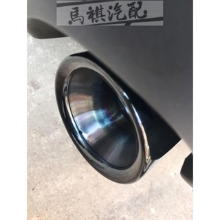 適用於馬自達 MAZDA 16-21年 CX-3 CX3 尾飾管 排氣管 裝飾尾管 亮銀款 鈦藍款 黑鈦款