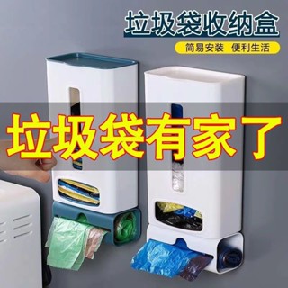 【熱賣】跨境大號抽取式多功能垃圾袋收納盒免打孔帶蓋塑膠兩用收納盒