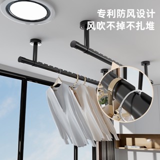 【熱賣】鋁合金防風晾衣架晾曬衣桿陽臺頂裝固定式一根單桿子家用掛涼衣架