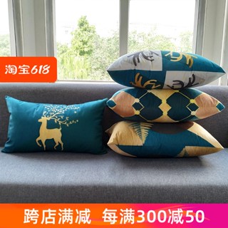 【熱賣】GZ6M長方形客廳沙發腰枕長條靠枕靠墊大枕頭床頭靠背抱枕套罩不含