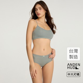 【Anden Hud】XXL 冰絲涼感抗菌．花邊高腰三角內褲(冰山綠) 純棉臺灣製