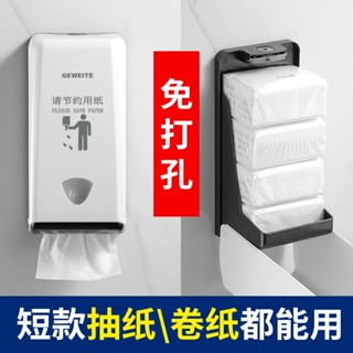 【熱賣】餐廳抽紙盒壁掛式商用衛生間小號擦手紙巾盒餐巾紙盒飯店專用掛墻