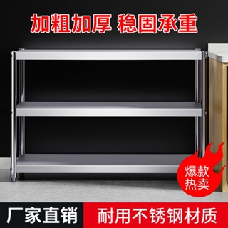 【熱賣】置物架層不銹鋼落地多層家用微波爐烤箱廚房儲物貨架多功能架子