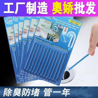 【熱賣】管道清潔棒萬能下水道疏通神器排水管去汙棒廚房水池地漏清理強力
