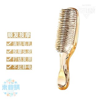熱賣精品 日本DR創優SCALP梳子宙斯清潔按摩頭皮健康養發濕兩用順發 【來來此購】