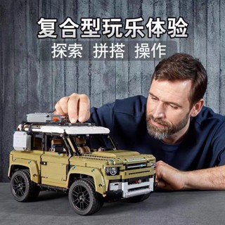 越野車積木 相容樂高汽車積木6到12歲8機械組悍馬越野車路虎衛士模型拼裝玩具 拼裝積木 相容樂高