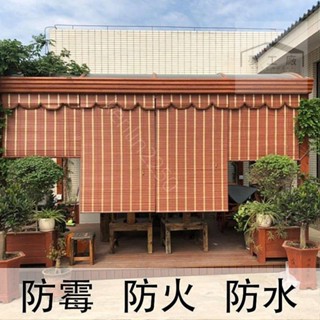 臺灣出貨*防黴防水防雨防火竹簾窗簾捲簾衛生間浴室簾子戶外遮光簾門簾室外 ruier