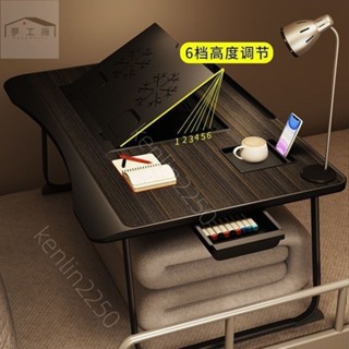 臺灣出貨*床上小桌子書桌筆電桌可摺疊可升降宿舍懶人桌家用床頭臥室桌子 ruier