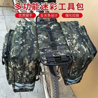 【熱賣】自行車大容量搭包行包單車包防貨架防水山地車包車旅行車架雙馱包