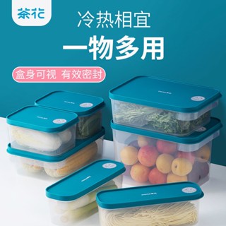 【熱賣】食品級保鮮盒塑膠長方形微波爐加熱密封盒水果蔬菜盒子