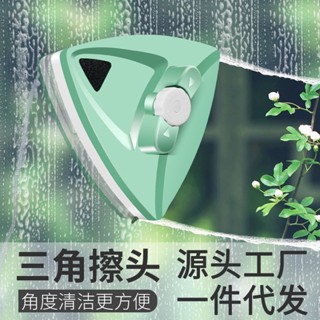 【熱賣】擦玻璃神器 強磁雙層中空高樓玻璃擦 家用雙面厚窗戶洗刮刷擦窗器