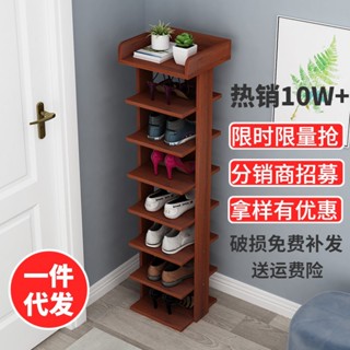 【熱賣】直銷 鞋架多層家用經濟型省空間仿實木鞋架簡易 門口小鞋架子