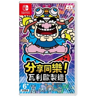 【逛逛電玩】任天堂 NS Switch 分享同樂 瓦利歐製造 中文版