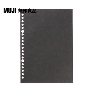 【MUJI 無印良品】書型可撕活頁紙(6mm橫線).20孔/50頁.黑.A5