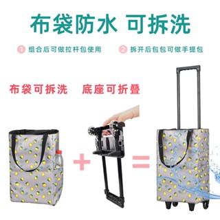 便攜推車 買菜小拉車 輕便可折疊 拖車 小型購物車 超市購物袋 家用可伸縮 拉桿車