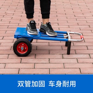 便攜推車 手拉車 小拉車 買菜拉桿車 折疊購物 買菜車 小推車 手推車 行李車 小拖車