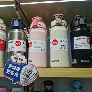 【熱賣】希樂道奇大容量陶瓷內膽保溫杯女學生便攜隨行外帶咖啡杯子吸管