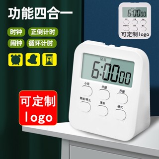 【熱賣】可印LOGO計時器學生學習考研提醒定時器可靜音震動時間管理器