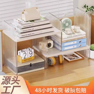 【熱賣】書桌置物架桌面整理神器多層學生書本儲物架辦公室檔案資料整理架