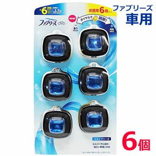 【艾琳好物百貨】日本好市多costco限定 風倍清汽車出風口用芳香劑 6入 車用芳香 P&G 寶僑 空調芳香劑 車用