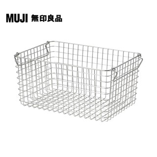 【MUJI 無印良品】不鏽鋼收納籃4