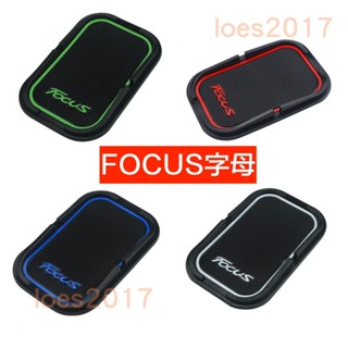 福特 FORD FOCUS 導航架 儀表板 立體 矽膠 止滑墊 防滑墊 止滑 防滑 手機架 導航 置物 支撐 mk 收納