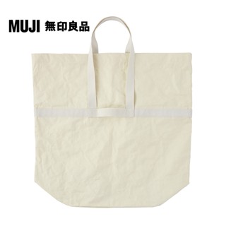 【MUJI 無印良品】聚乙烯洗衣袋