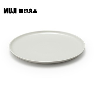 【MUJI 無印良品】日常食器/盤/特大/灰米