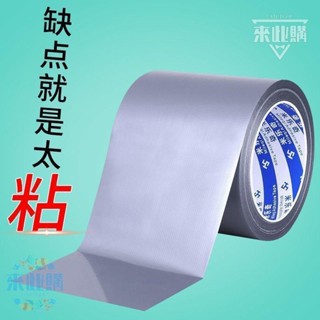 熱賣 精品 汽車補洞神器自噴漆面刮痕生銹破洞修復補窟窿貼白色補漆處理修補【來此購】