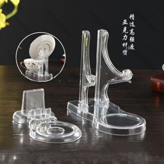 【熱賣】咖啡杯盤子支架瓷盤圓盤杯碟托架亞克力展示架歐式託盤架琴萱