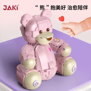 爆款 JAKI佳奇積木泰迪小粉熊生日七夕情人節禮物送女生模型擺件玩具 積木拼裝 生日禮物送禮