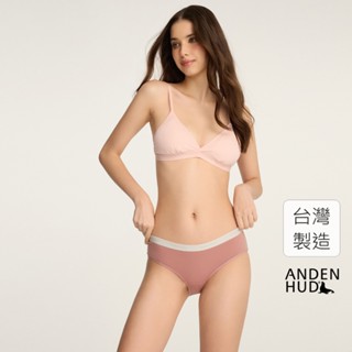 【Anden Hud】Life Style．緊帶中腰三角內褲(芍藥粉-AH緊帶) 純棉臺灣製