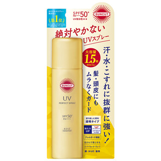 高絲曬可皙高效防曬噴霧(極效防水型)90g【三友藥妝Tomod's】