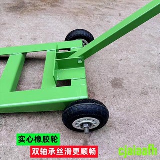 重物搬運神器 家用 大花盆 搬運移動 小推車 重物搬運神器 萬能推車 新發明 人工小叉車
