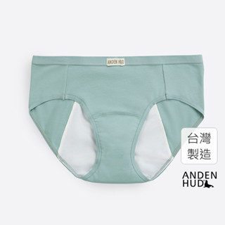 【Anden Hud】Flawed Beauty．中腰生理褲(霧霾藍-AH文字織標) 純棉臺灣製
