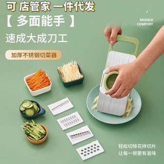 【新品推薦】切菜神器土豆絲擦絲器能削蘿卜黃瓜刮絲刨絲器切片機家用廚房多功