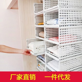 【熱賣】衣櫃收納整理架置物架分層抽屜式隔板省空間衣櫥廚房宿舍收納神器