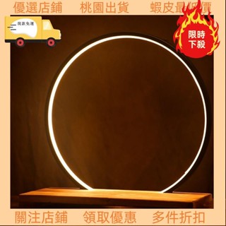 💥臺灣限時低價💥【熱銷】led燈圈擺件 傢居倒流香客廳led燈圈辦公室書桌 招財 裝飾品 擺飾 LED燈圈 led