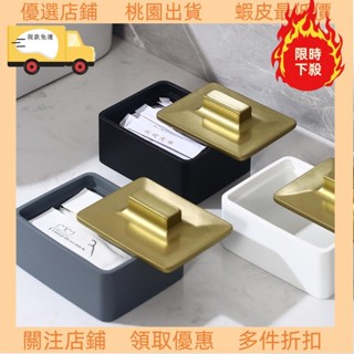 💥臺灣限時低價💥北歐 時尚 輕奢 牙籤盒 家用 高檔 牙籤筒 個性 創意 牙線盒 棉簽 收納盒 商用 北歐生活 家居