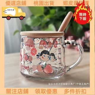 💥臺灣限時低價💥玻璃杯 牛奶杯 可愛早餐杯 加蓋卡通玻璃杯 可愛印花杯子 冰咖啡杯 兒童吸管杯 牛奶果汁杯 刻度牛奶