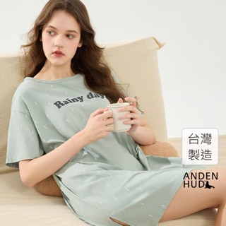 【Anden Hud】連身 陽光微暖．純棉圓領五分袖開叉睡衣(淺灰綠-毛毛雨) 純棉臺灣製