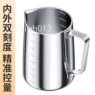 不鏽鋼咖啡拉花杯器具拉花缸304拉花神器刻度尖嘴打奶泡杯鋼米ruier