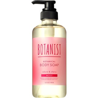 BOTANIST 25年春季植物性沐浴乳490ml-滋潤型【三友藥妝Tomod's】