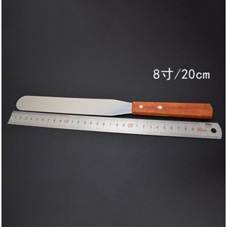 【熱賣】佳居 8寸不銹鋼蛋糕刮平刀木柄烘焙吻刀奶油刮刀抹平刀廚房DIY