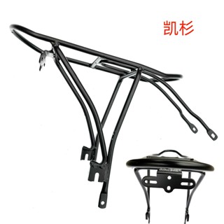 【熱賣】20寸鋁合金後貨架折疊車尾架單車自行車行李架後衣架騎行用品